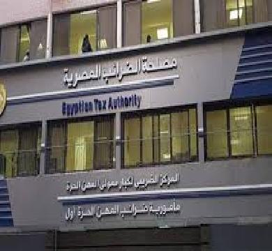 نقل ثلاث ماموريات ضربية بمقر جديد بالقاهرة